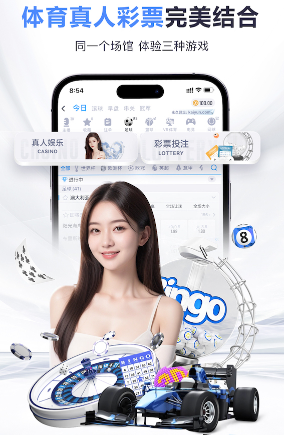 贝博app体育下载艾弗森免费版