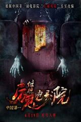 厄德高：真开心再次当选队长，球队认可我这种感觉很棒