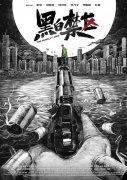 4天内第2次！玉昆官方为1