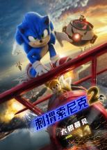阿尔特塔：萨卡腿筋有些不适；厄德高看起来是肩部受伤了